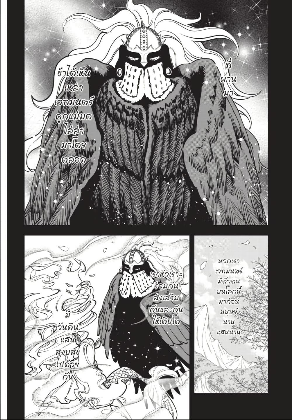 Manga-lc-com อ่านมังงะ อ่านการ์ตูน ออนไลน์ ฟรี Ichi the Witch ตอนที่ 1 2 3 4 5 6 7 8 9 10 11 12 13 14 ฟรี ไม่มีโฆษณา Manga-lc - อ่าน มังงะ อ่าน การ์ตูน ออนไลน์ อ่านมังงะ ฟรี
