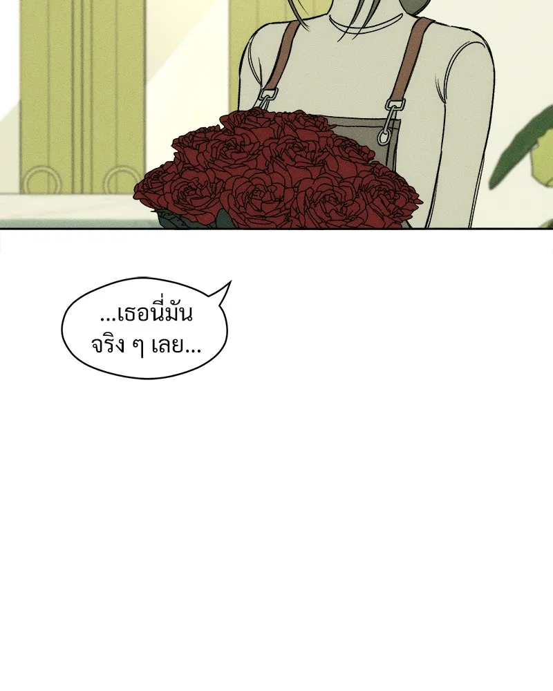 บุปผารุ่มราคะ ตอนที่ 8 รูปที่ 157