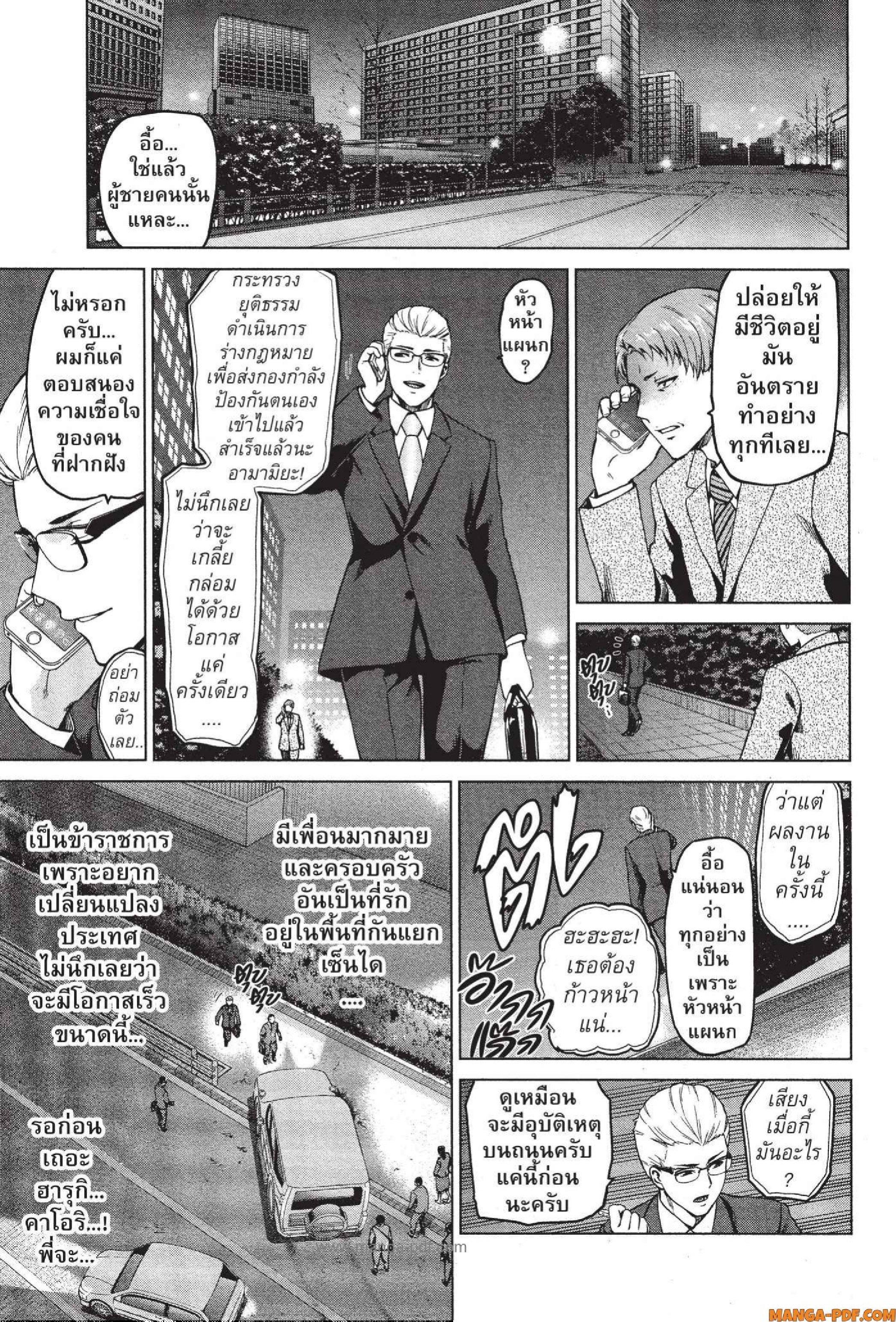 Manga-lc-com อ่านมังงะ อ่านการ์ตูน ออนไลน์ ฟรี INFECTION เชื้อมรณะ ตอนที่ 1 2 3 4 5 6 7 8 9 10 11 12 13 14 ฟรี ไม่มีโฆษณา Manga-lc - อ่าน มังงะ อ่าน การ์ตูน ออนไลน์ อ่านมังงะ ฟรี