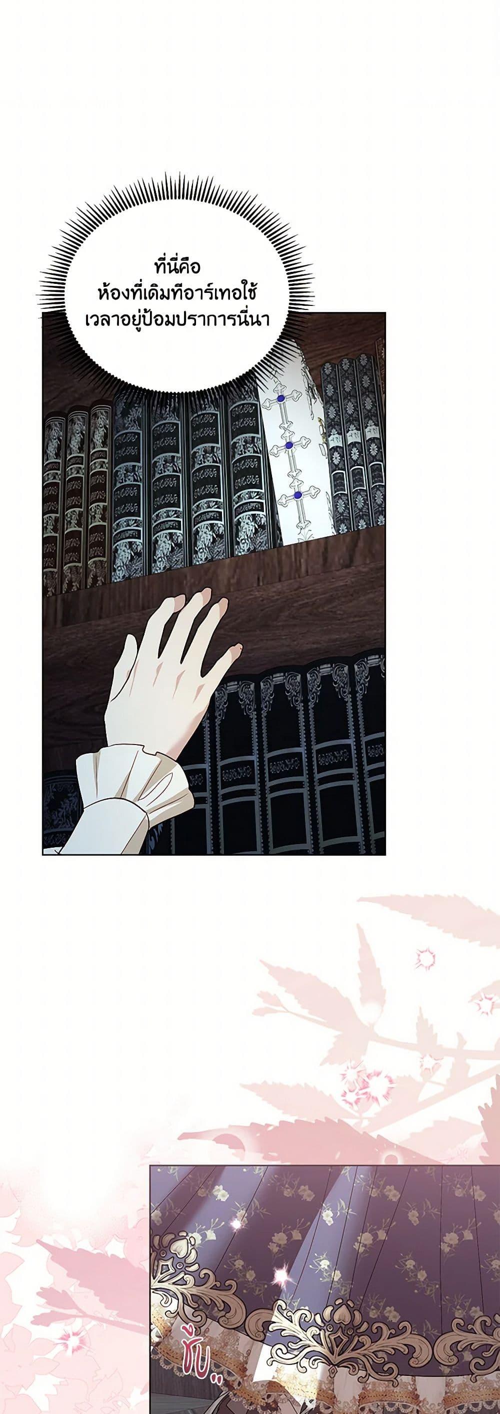 Manga-lc-com อ่านมังงะ อ่านการ์ตูน ออนไลน์ ฟรี My Father, the Possessive Demi-God ตอนที่ 1 2 3 4 5 6 7 8 9 10 11 12 13 14 ฟรี ไม่มีโฆษณา Manga-lc - อ่าน มังงะ อ่าน การ์ตูน ออนไลน์ อ่านมังงะ ฟรี