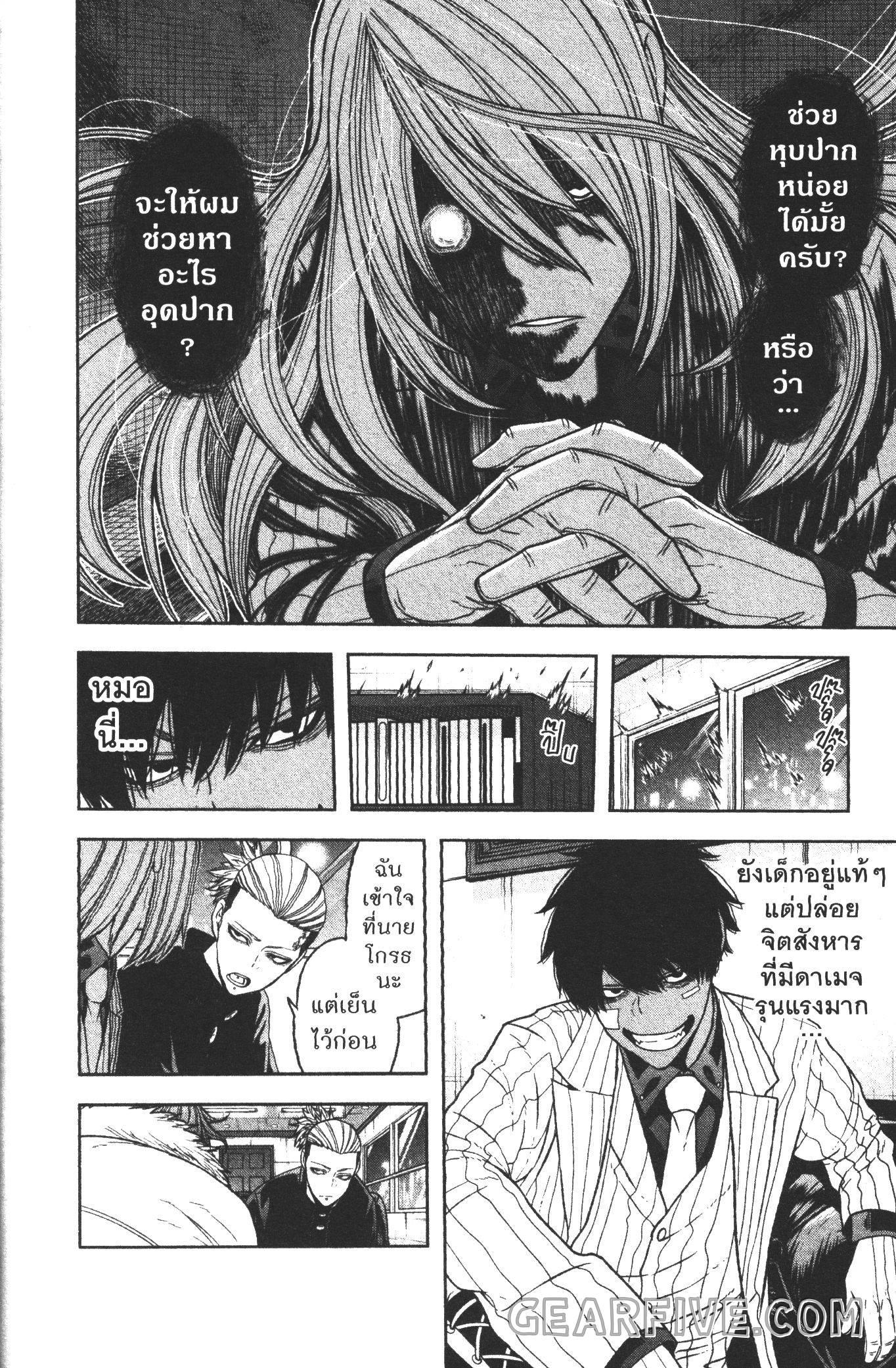 Manga-lc-com อ่านมังงะ อ่านการ์ตูน ออนไลน์ ฟรี Tougen Anki สงครามเลือดอสูร ตอนที่ 1 2 3 4 5 6 7 8 9 10 11 12 13 14 ฟรี ไม่มีโฆษณา Manga-lc - อ่าน มังงะ อ่าน การ์ตูน ออนไลน์ อ่านมังงะ ฟรี