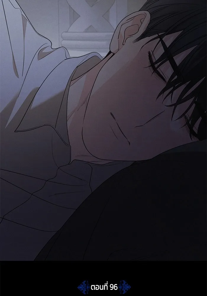 ครอบครัวสามีเห็นทีจะคลั่งรัก ตอนที่ 96 รูปที่ 8