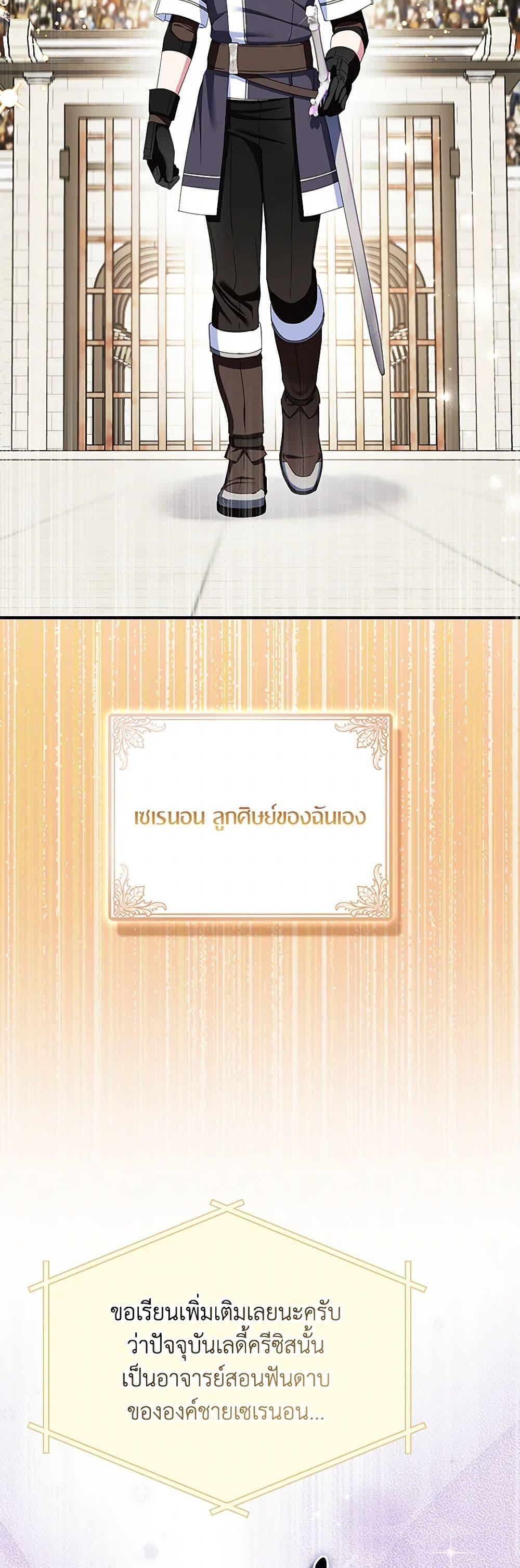 Manga-lc-com อ่านมังงะ อ่านการ์ตูน ออนไลน์ ฟรี I Tried To Be Her Loyal Sword ตอนที่ 1 2 3 4 5 6 7 8 9 10 11 12 13 14 ฟรี ไม่มีโฆษณา Manga-lc - อ่าน มังงะ อ่าน การ์ตูน ออนไลน์ อ่านมังงะ ฟรี