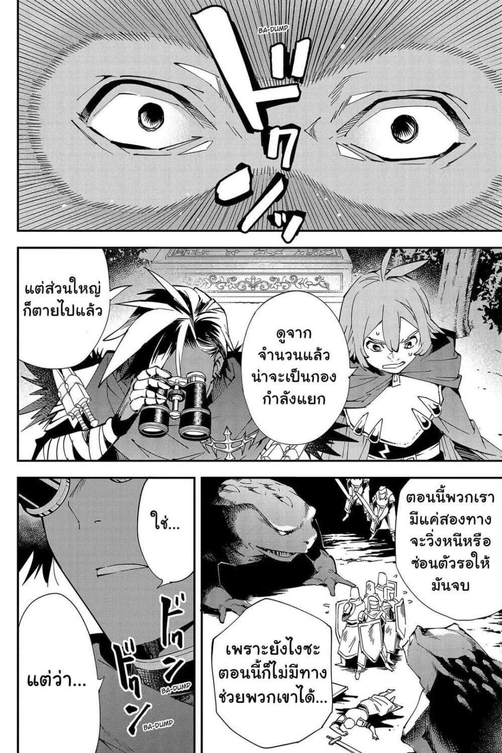 Manga-lc-com อ่านมังงะ อ่านการ์ตูน ออนไลน์ ฟรี Yuusha-kei ni Shosu Choubatsu Yuusha 9004-tai Keimu Kiroku ตอนที่ 1 2 3 4 5 6 7 8 9 10 11 12 13 14 ฟรี ไม่มีโฆษณา Manga-lc - อ่าน มังงะ อ่าน การ์ตูน ออนไลน์ อ่านมังงะ ฟรี