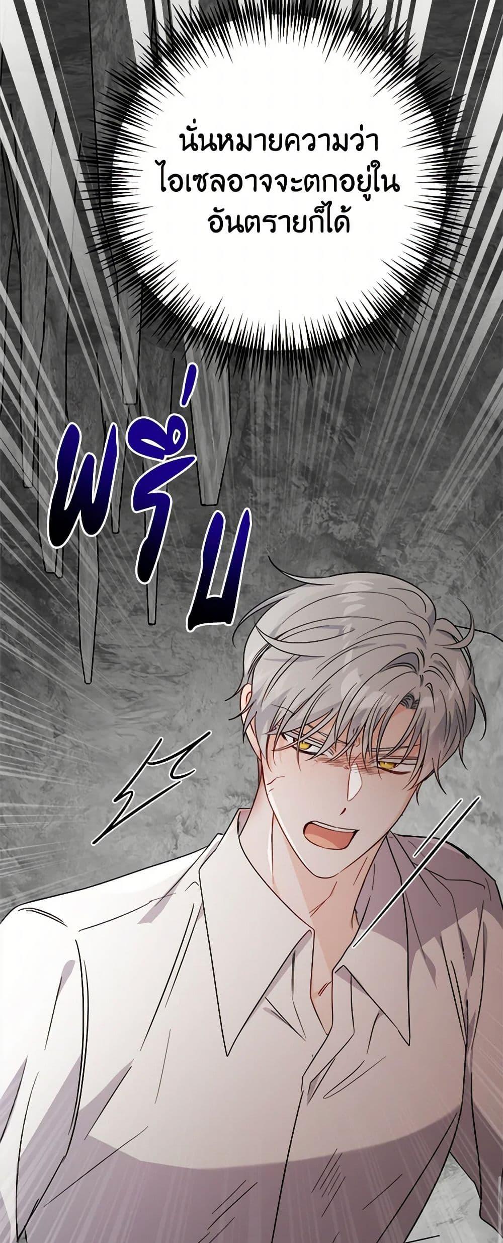 Manga-lc-com อ่านมังงะ อ่านการ์ตูน ออนไลน์ ฟรี The Male Lead is in Charge of the Successor ตอนที่ 1 2 3 4 5 6 7 8 9 10 11 12 13 14 ฟรี ไม่มีโฆษณา Manga-lc - อ่าน มังงะ อ่าน การ์ตูน ออนไลน์ อ่านมังงะ ฟรี