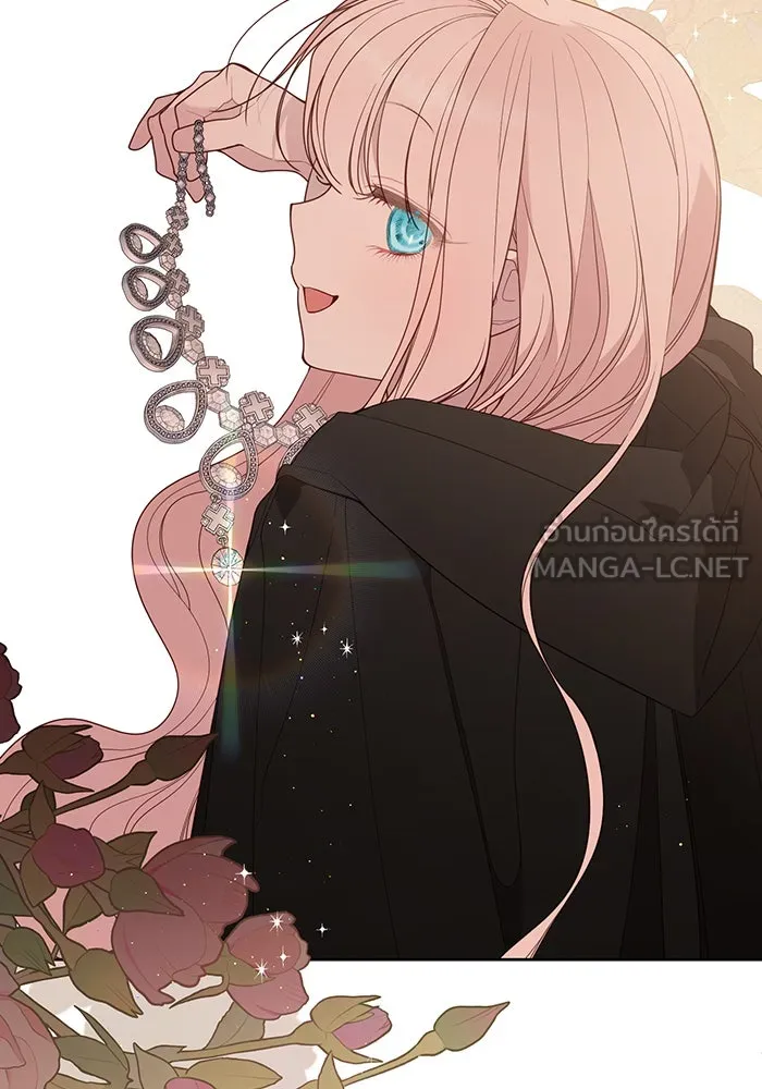 หนูน้อยทรราช ตอนที่ 99 รูปที่ 45