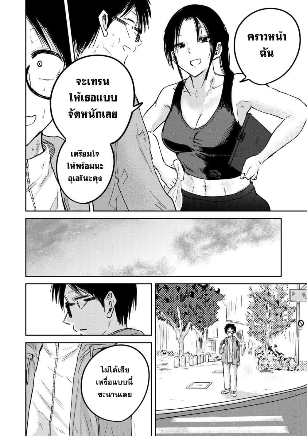 Manga-lc-com อ่านมังงะ อ่านการ์ตูน ออนไลน์ ฟรี Ueno-kun wa kaihatsu-zumi ตอนที่ 1 2 3 4 5 6 7 8 9 10 11 12 13 14 ฟรี ไม่มีโฆษณา Manga-lc - อ่าน มังงะ อ่าน การ์ตูน ออนไลน์ อ่านมังงะ ฟรี