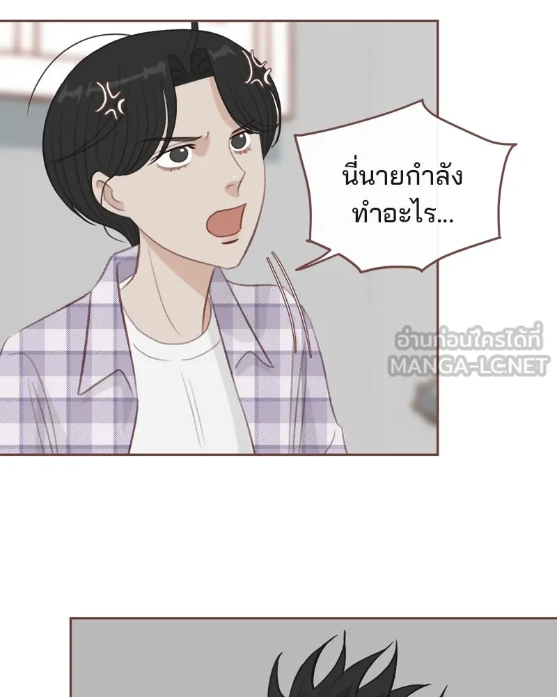 เพียงลมหนาว ตอนที่ 22 รูปที่ 84