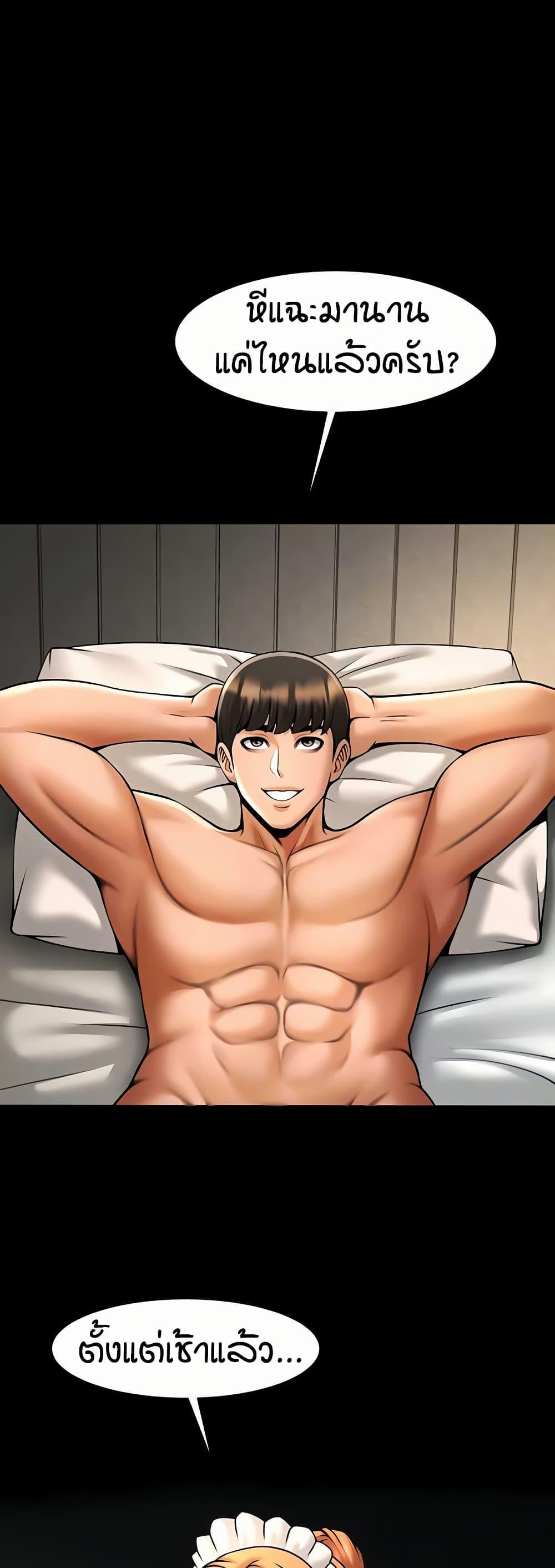 Doujin-Lc- อ่าน โดจิน มังฮวา เกาหลี ญี่ปุ่น จีน แปลไทย The Cheat Hitter ตอนที่ 1 2 3 4 5 6 7 8 9 10 11 12 13 14 ฟรี ไม่มีโฆษณา อ่าน โดจิน Manhwa เกาหลี ญี่ปุ่น จีน เรามีครบ คัดมาให้เน้นๆ โดจิน 18+ รับประกันความฟินโดย  Doujin Lc