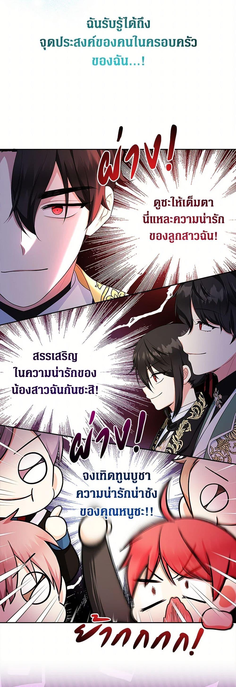 Manga-lc-com อ่านมังงะ อ่านการ์ตูน ออนไลน์ ฟรี Lord Baby Runs a Romance Fantasy With Cash ตอนที่ 1 2 3 4 5 6 7 8 9 10 11 12 13 14 ฟรี ไม่มีโฆษณา Manga-lc - อ่าน มังงะ อ่าน การ์ตูน ออนไลน์ อ่านมังงะ ฟรี
