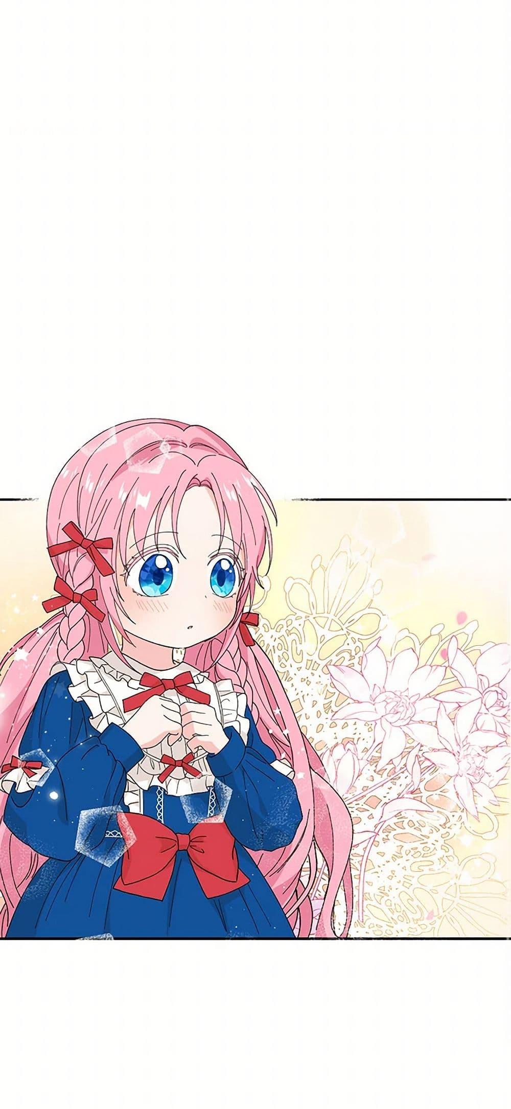 Manga-lc-com อ่านมังงะ อ่านการ์ตูน ออนไลน์ ฟรี Our Little Empress ตอนที่ 1 2 3 4 5 6 7 8 9 10 11 12 13 14 ฟรี ไม่มีโฆษณา Manga-lc - อ่าน มังงะ อ่าน การ์ตูน ออนไลน์ อ่านมังงะ ฟรี