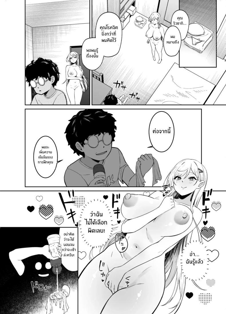 Doujin-Lc- อ่าน โดจิน มังฮวา เกาหลี ญี่ปุ่น จีน แปลไทย สาวเเกลผู้กลายเป็นทาสเซ็กส์[Dodeca Vitamin (Akisuko)] Gal ga Boku no Dorei ni naru Hanashi ตอนที่ 1 2 3 4 5 6 7 8 9 10 11 12 13 14 ฟรี ไม่มีโฆษณา อ่าน โดจิน Manhwa เกาหลี ญี่ปุ่น จีน เรามีครบ คัดมาให้เน้นๆ โดจิน 18+ รับประกันความฟินโดย  Doujin Lc