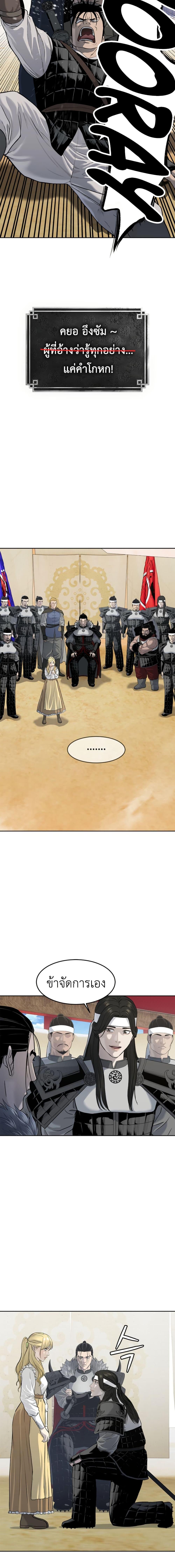 Manga-lc-com อ่านมังงะ อ่านการ์ตูน ออนไลน์ ฟรี The Iron Emperor ตอนที่ 1 2 3 4 5 6 7 8 9 10 11 12 13 14 ฟรี ไม่มีโฆษณา Manga-lc - อ่าน มังงะ อ่าน การ์ตูน ออนไลน์ อ่านมังงะ ฟรี