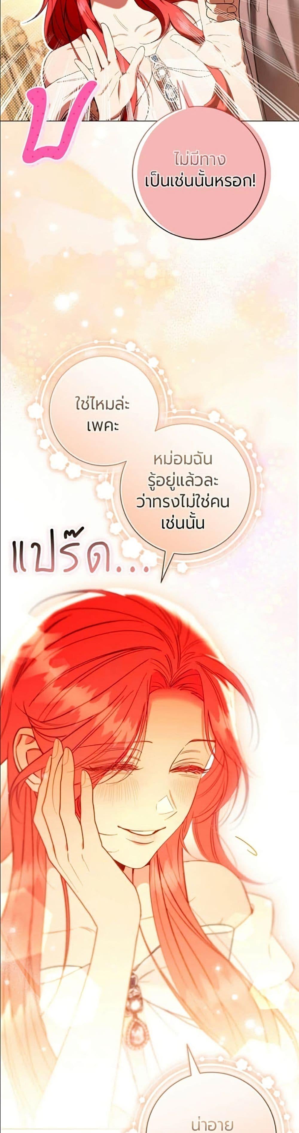 Manga-lc-com อ่านมังงะ อ่านการ์ตูน ออนไลน์ ฟรี To the Perfect Duke ตอนที่ 1 2 3 4 5 6 7 8 9 10 11 12 13 14 ฟรี ไม่มีโฆษณา Manga-lc - อ่าน มังงะ อ่าน การ์ตูน ออนไลน์ อ่านมังงะ ฟรี