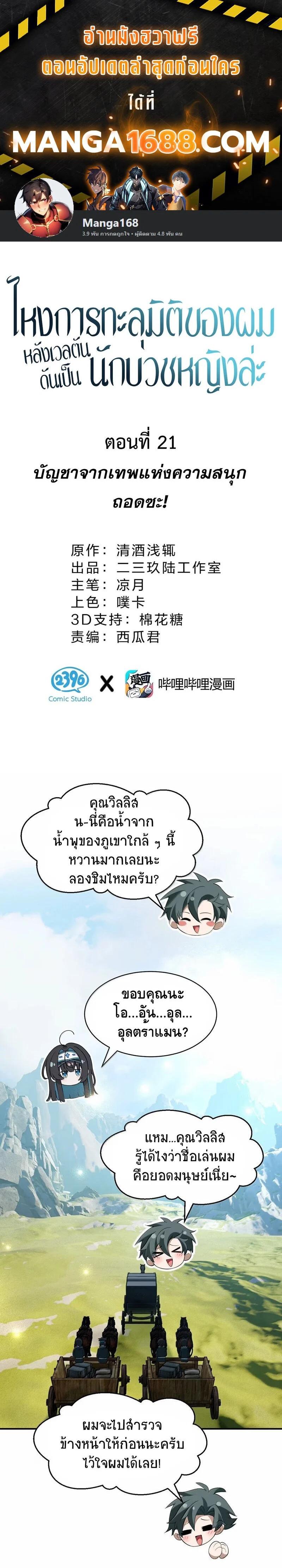 Manga-lc-com อ่านมังงะ อ่านการ์ตูน ออนไลน์ ฟรี I Am a Max-Level Priestess in Another World ตอนที่ 1 2 3 4 5 6 7 8 9 10 11 12 13 14 ฟรี ไม่มีโฆษณา Manga-lc - อ่าน มังงะ อ่าน การ์ตูน ออนไลน์ อ่านมังงะ ฟรี