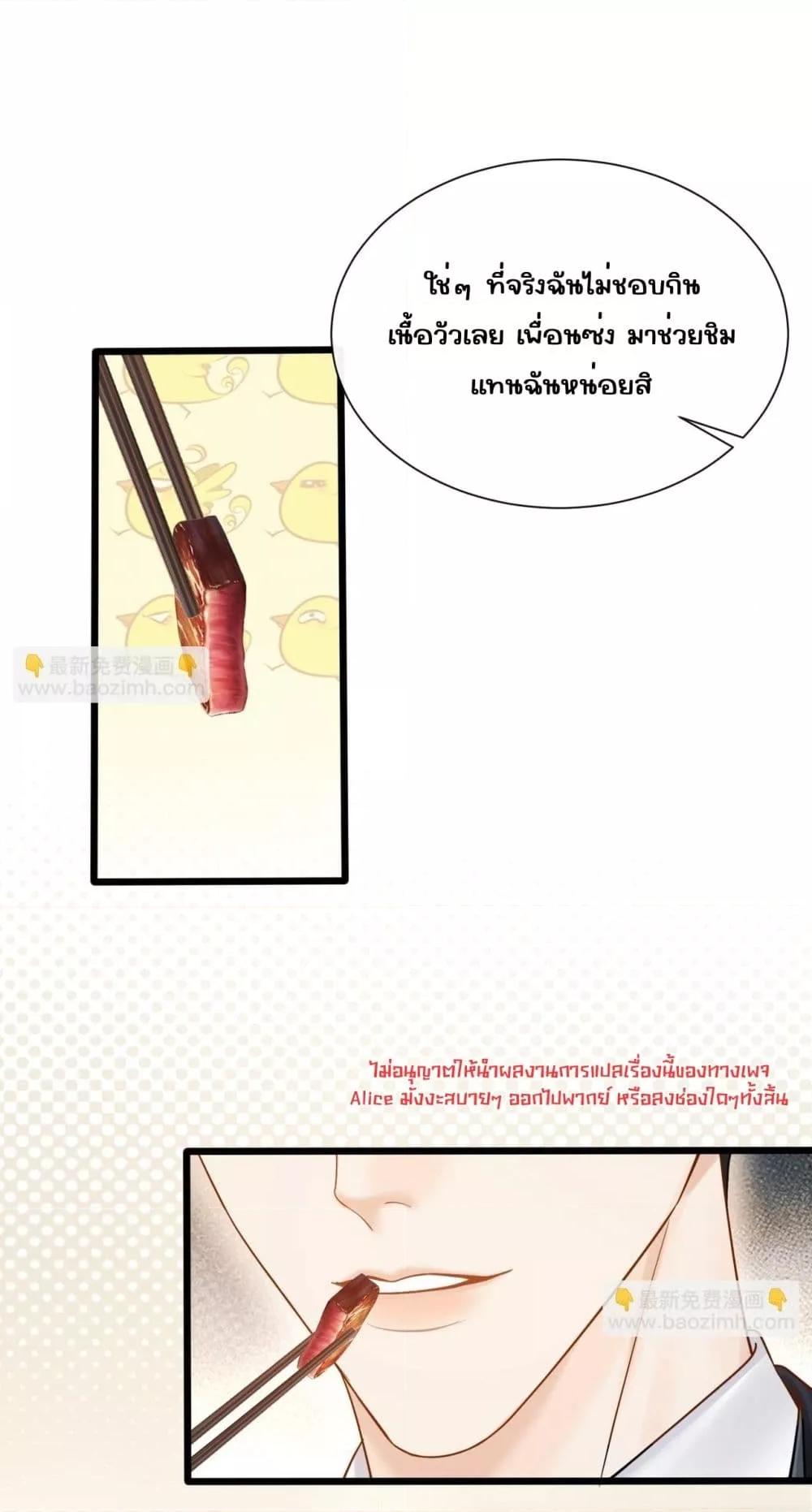 Manga-lc-com อ่านมังงะ อ่านการ์ตูน ออนไลน์ ฟรี อย่าทำให้คลั่งไ ตอนที่ 1 2 3 4 5 6 7 8 9 10 11 12 13 14 ฟรี ไม่มีโฆษณา Manga-lc - อ่าน มังงะ อ่าน การ์ตูน ออนไลน์ อ่านมังงะ ฟรี