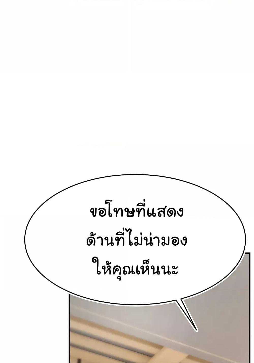 Doujin-Lc- อ่าน โดจิน มังฮวา เกาหลี ญี่ปุ่น จีน แปลไทย Making Friends With Streamers by Hacking! ตอนที่ 1 2 3 4 5 6 7 8 9 10 11 12 13 14 ฟรี ไม่มีโฆษณา อ่าน โดจิน Manhwa เกาหลี ญี่ปุ่น จีน เรามีครบ คัดมาให้เน้นๆ โดจิน 18+ รับประกันความฟินโดย  Doujin Lc