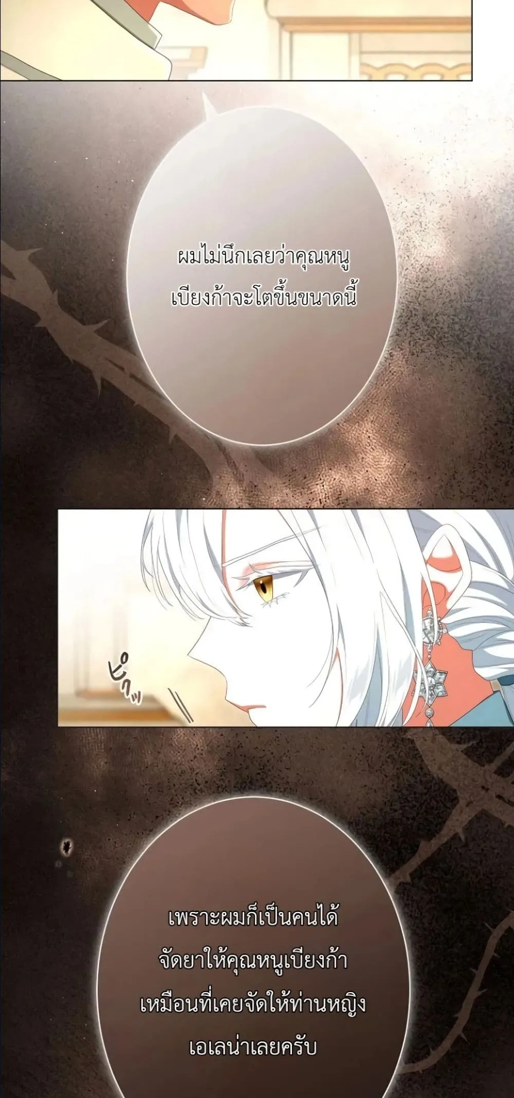 Manga-lc-com อ่านมังงะ อ่านการ์ตูน ออนไลน์ ฟรี Behold The Perfect Villainess ตอนที่ 1 2 3 4 5 6 7 8 9 10 11 12 13 14 ฟรี ไม่มีโฆษณา Manga-lc - อ่าน มังงะ อ่าน การ์ตูน ออนไลน์ อ่านมังงะ ฟรี