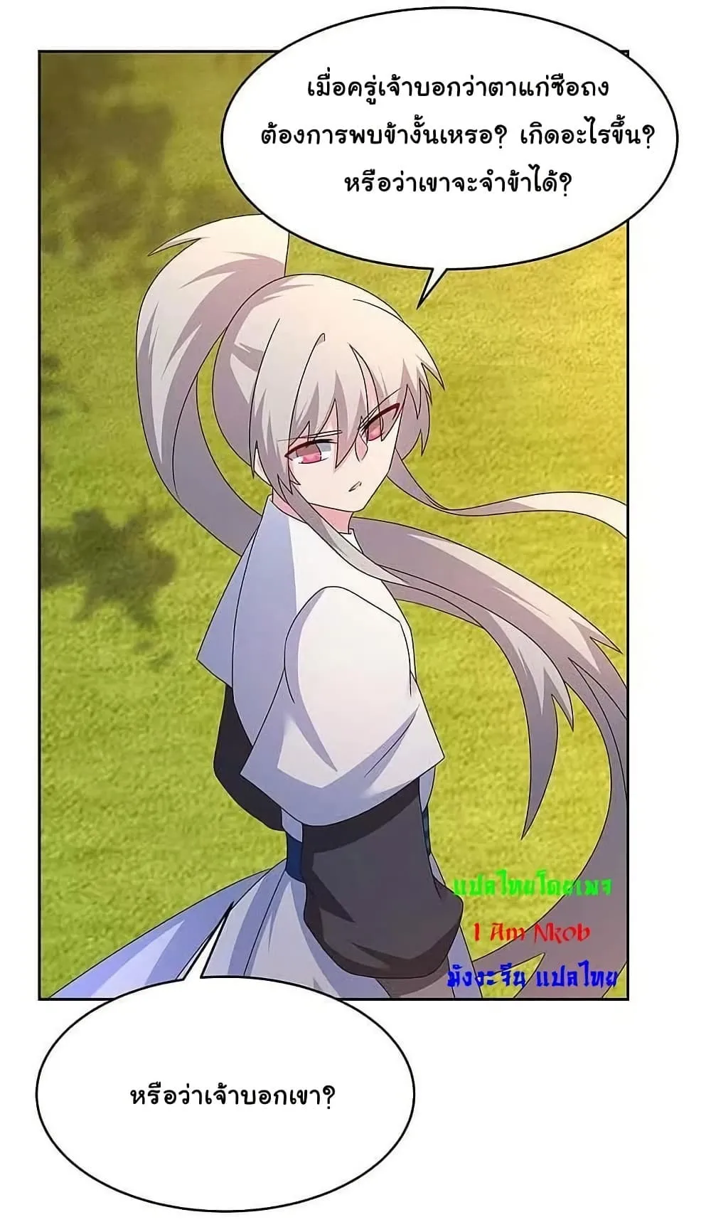 Manga-lc-com อ่านมังงะ อ่านการ์ตูน ออนไลน์ ฟรี Above All Gods ตอนที่ 1 2 3 4 5 6 7 8 9 10 11 12 13 14 ฟรี ไม่มีโฆษณา Manga-lc - อ่าน มังงะ อ่าน การ์ตูน ออนไลน์ อ่านมังงะ ฟรี