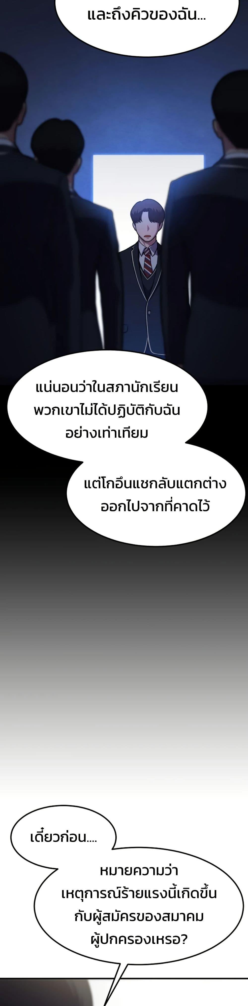 Manga-lc-com อ่านมังงะ อ่านการ์ตูน ออนไลน์ ฟรี Academy Reincarnation Hero ตอนที่ 1 2 3 4 5 6 7 8 9 10 11 12 13 14 ฟรี ไม่มีโฆษณา Manga-lc - อ่าน มังงะ อ่าน การ์ตูน ออนไลน์ อ่านมังงะ ฟรี