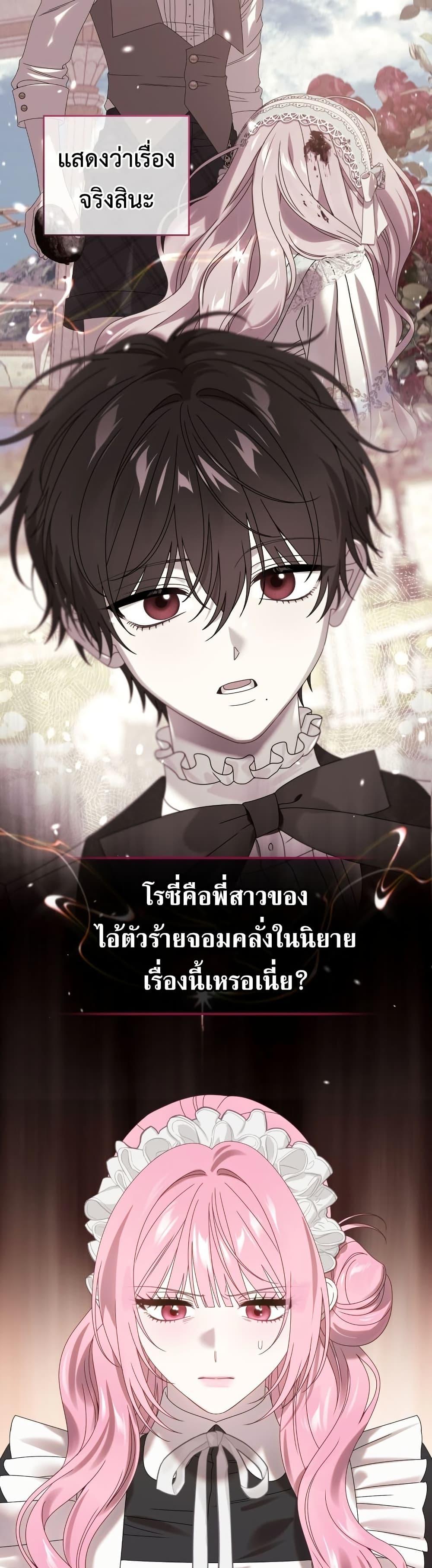 Manga-lc-com อ่านมังงะ อ่านการ์ตูน ออนไลน์ ฟรี The Obsessive Maniac Is Trying To Confine Me ตอนที่ 1 2 3 4 5 6 7 8 9 10 11 12 13 14 ฟรี ไม่มีโฆษณา Manga-lc - อ่าน มังงะ อ่าน การ์ตูน ออนไลน์ อ่านมังงะ ฟรี