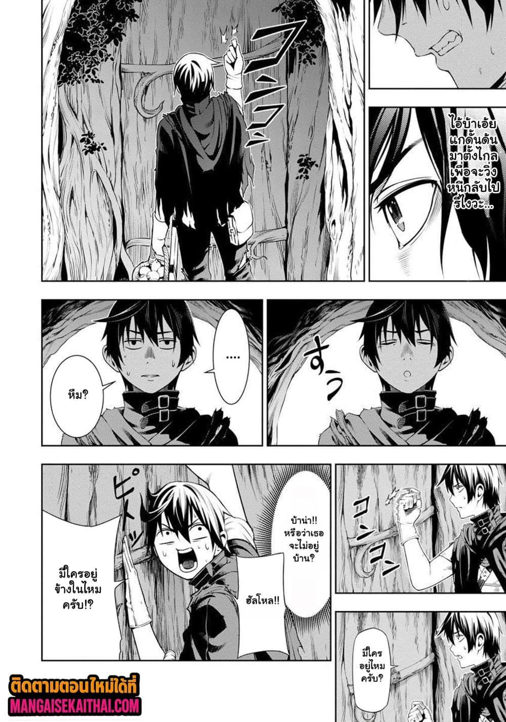 Manga-lc-com อ่านมังงะ อ่านการ์ตูน ออนไลน์ ฟรี Tsuihou Sareru Tabi ni Skill o Te ni Ireta Ore ga, 100 no Isekai de 2-shuume Musou ตอนที่ 1 2 3 4 5 6 7 8 9 10 11 12 13 14 ฟรี ไม่มีโฆษณา Manga-lc - อ่าน มังงะ อ่าน การ์ตูน ออนไลน์ อ่านมังงะ ฟรี