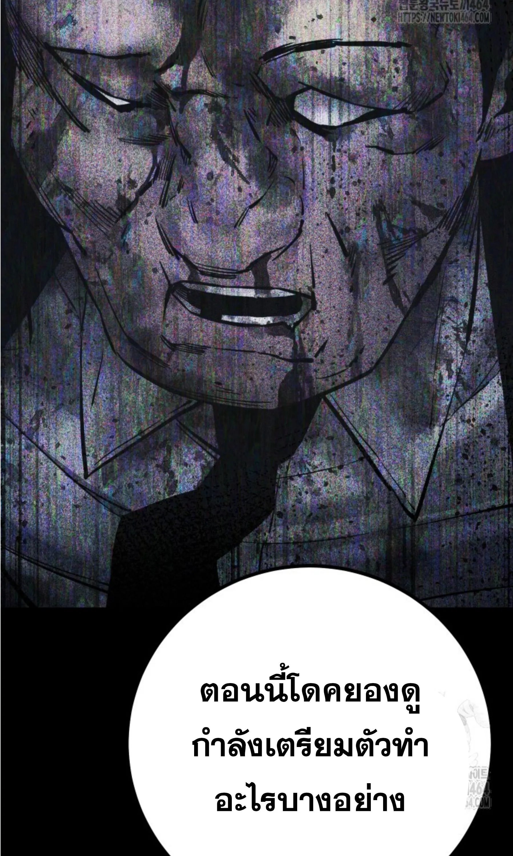 Blade of Retribution ดาบแห_งการลงท_ณฑ_ ตอนที่ ตอนที่ 45 รูปที่ 13