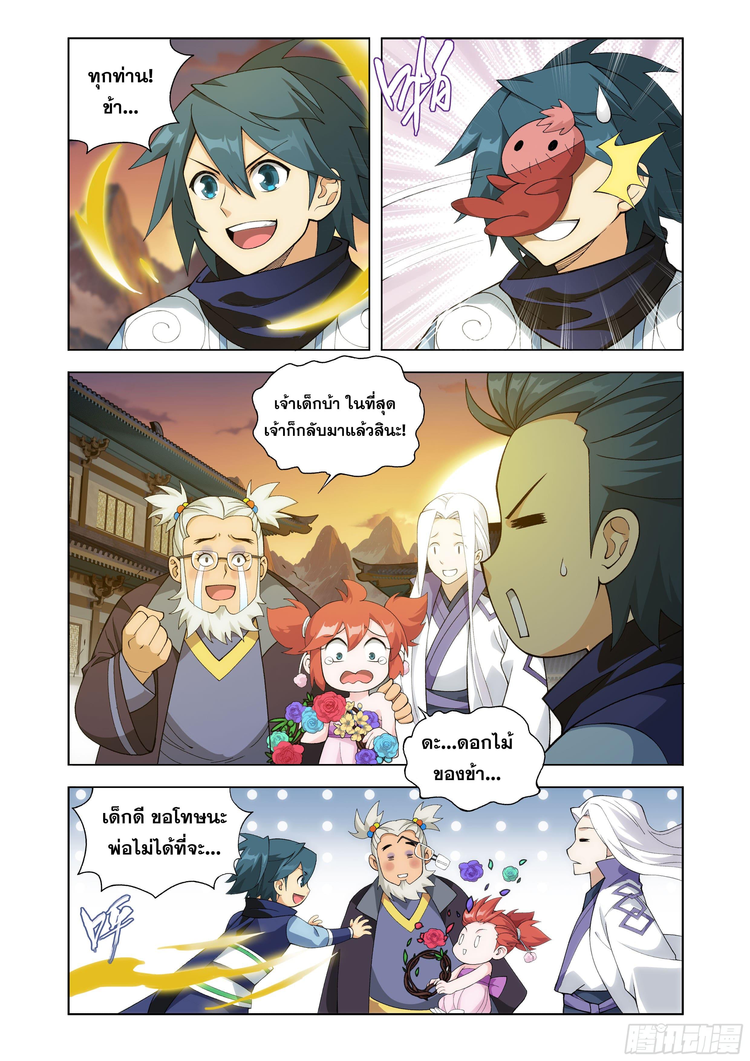 Manga-lc-com อ่านมังงะ อ่านการ์ตูน ออนไลน์ ฟรี Doupo Cangqiong ตอนที่ 1 2 3 4 5 6 7 8 9 10 11 12 13 14 ฟรี ไม่มีโฆษณา Manga-lc - อ่าน มังงะ อ่าน การ์ตูน ออนไลน์ อ่านมังงะ ฟรี