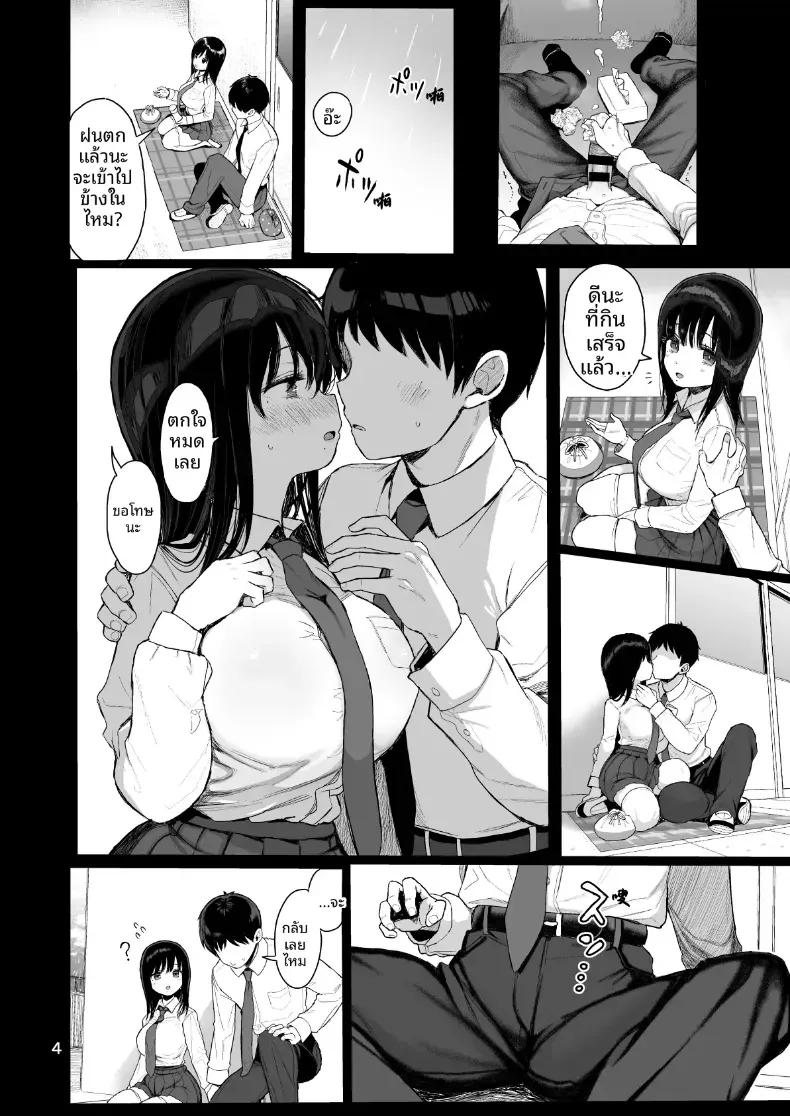 Doujin-Lc- อ่าน โดจิน มังฮวา เกาหลี ญี่ปุ่น จีน แปลไทย สิ่งที่เธอทำลับหลัง ตอนที่ 1 2 3 4 5 6 7 8 9 10 11 12 13 14 ฟรี ไม่มีโฆษณา อ่าน โดจิน Manhwa เกาหลี ญี่ปุ่น จีน เรามีครบ คัดมาให้เน้นๆ โดจิน 18+ รับประกันความฟินโดย  Doujin Lc