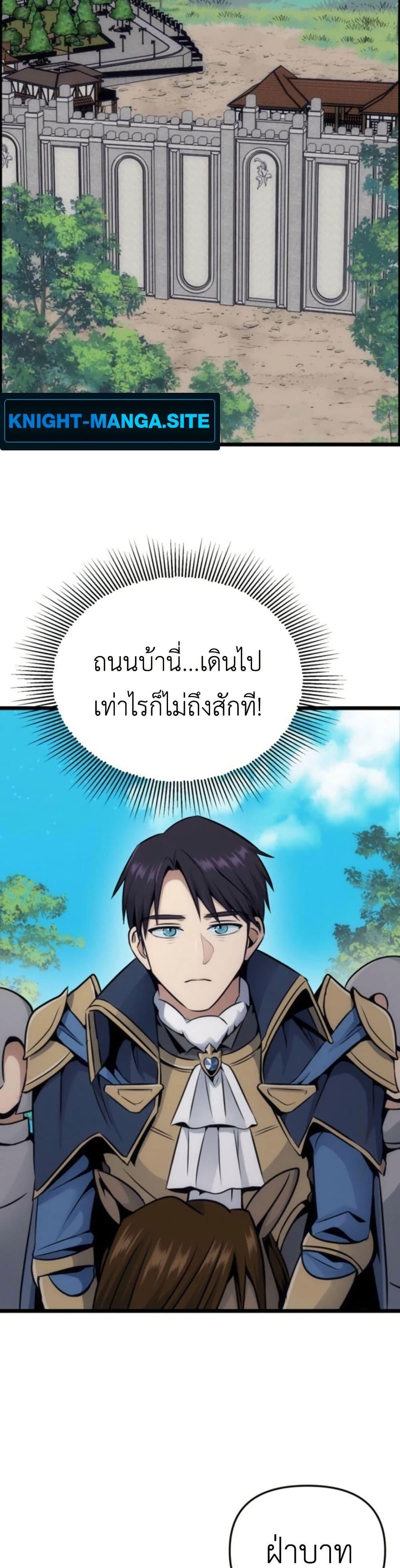 Manga-lc-com อ่านมังงะ อ่านการ์ตูน ออนไลน์ ฟรี Defend Your Territory With Trained Monsters ตอนที่ 1 2 3 4 5 6 7 8 9 10 11 12 13 14 ฟรี ไม่มีโฆษณา Manga-lc - อ่าน มังงะ อ่าน การ์ตูน ออนไลน์ อ่านมังงะ ฟรี