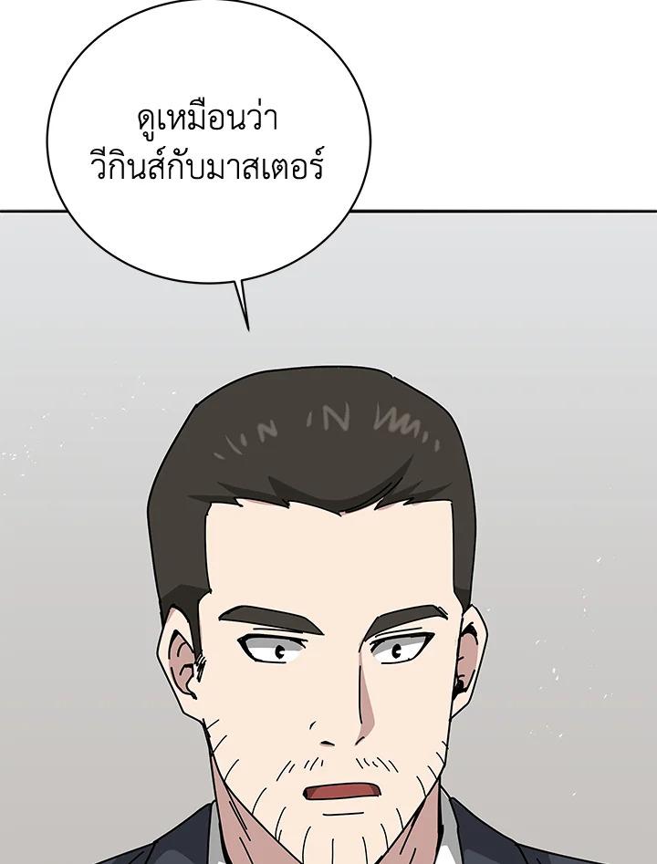 Doujin-Lc- อ่าน โดจิน มังฮวา เกาหลี ญี่ปุ่น จีน แปลไทย The Descent of the Demonic ตอนที่ 1 2 3 4 5 6 7 8 9 10 11 12 13 14 ฟรี ไม่มีโฆษณา อ่าน โดจิน Manhwa เกาหลี ญี่ปุ่น จีน เรามีครบ คัดมาให้เน้นๆ โดจิน 18+ รับประกันความฟินโดย  Doujin Lc