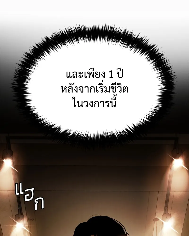 แบคXX ตอนที่ 44 รูปที่ 223