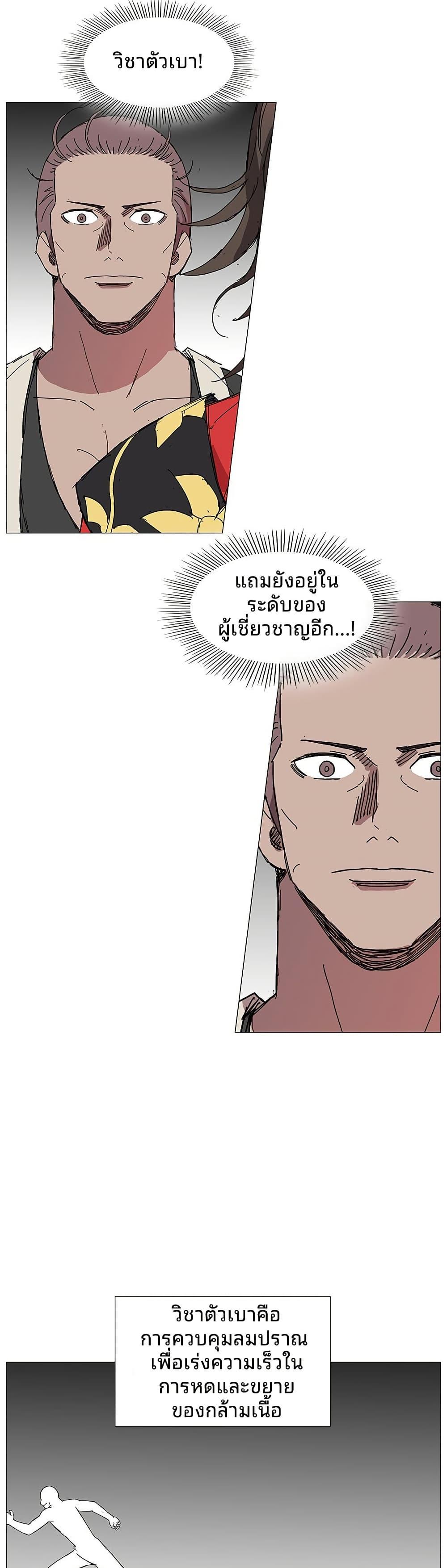 Manga-lc-com อ่านมังงะ อ่านการ์ตูน ออนไลน์ ฟรี Mujang Legend of Fighting ตอนที่ 1 2 3 4 5 6 7 8 9 10 11 12 13 14 ฟรี ไม่มีโฆษณา Manga-lc - อ่าน มังงะ อ่าน การ์ตูน ออนไลน์ อ่านมังงะ ฟรี