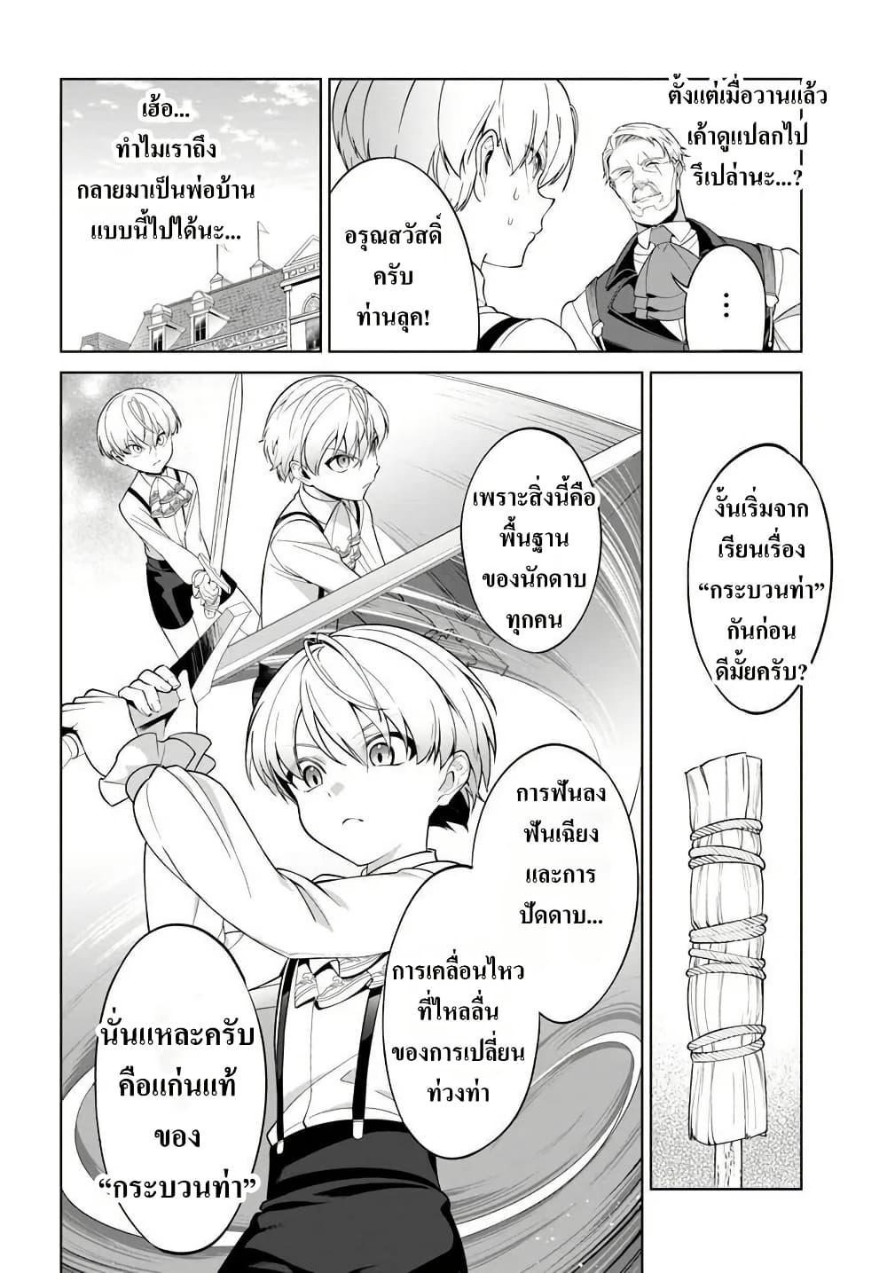 Manga-lc-com อ่านมังงะ อ่านการ์ตูน ออนไลน์ ฟรี Kiwamete Goumantaru Akuyaku Kizoku no Shogyou ตอนที่ 1 2 3 4 5 6 7 8 9 10 11 12 13 14 ฟรี ไม่มีโฆษณา Manga-lc - อ่าน มังงะ อ่าน การ์ตูน ออนไลน์ อ่านมังงะ ฟรี