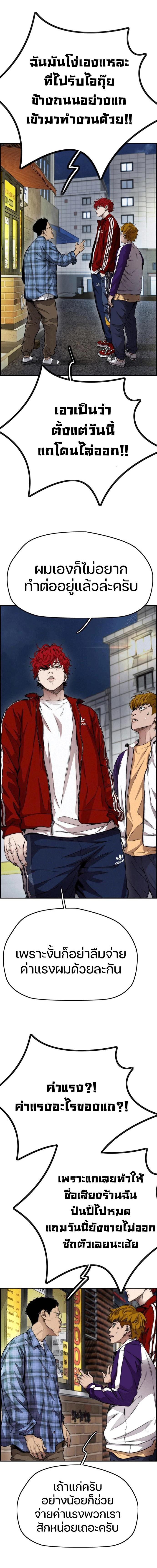 Manga-lc-com อ่านมังงะ อ่านการ์ตูน ออนไลน์ ฟรี Wind Breaker ปั่นสู้ฝัน ตอนที่ 1 2 3 4 5 6 7 8 9 10 11 12 13 14 ฟรี ไม่มีโฆษณา Manga-lc - อ่าน มังงะ อ่าน การ์ตูน ออนไลน์ อ่านมังงะ ฟรี