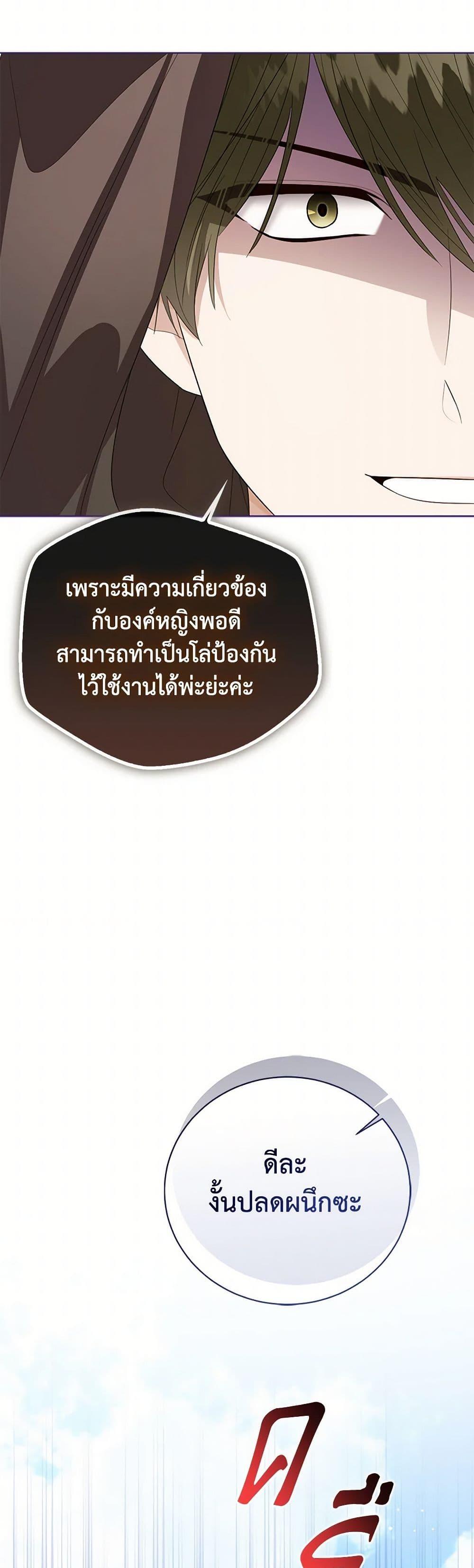 Manga-lc-com อ่านมังงะ อ่านการ์ตูน ออนไลน์ ฟรี Baby Princess Through the Status Window ตอนที่ 1 2 3 4 5 6 7 8 9 10 11 12 13 14 ฟรี ไม่มีโฆษณา Manga-lc - อ่าน มังงะ อ่าน การ์ตูน ออนไลน์ อ่านมังงะ ฟรี