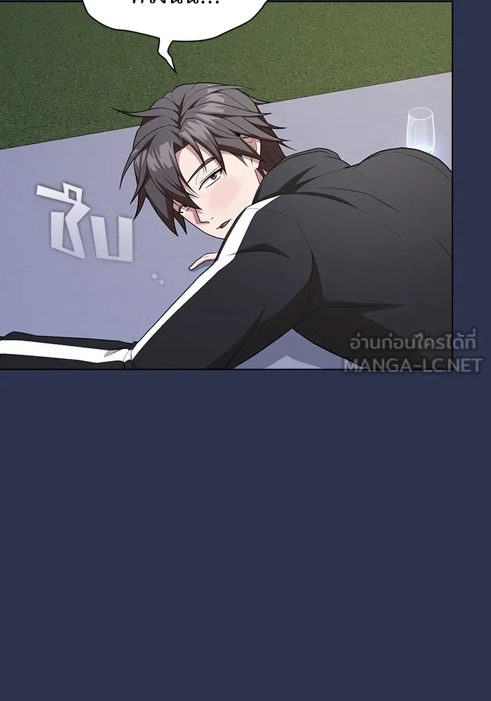 ผู้เล่นขั้นเทพแห่งหอคอยฝึกสอน ตอนที่ 160 รูปที่ 51