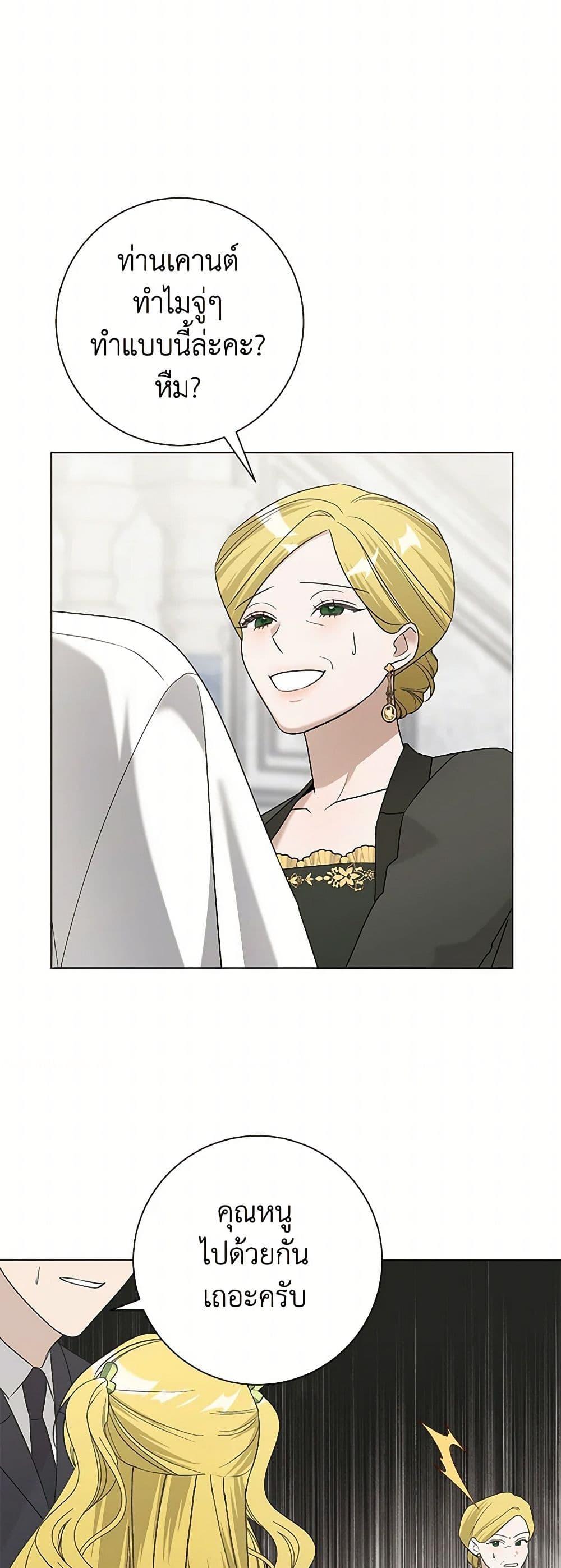 Manga-lc-com อ่านมังงะ อ่านการ์ตูน ออนไลน์ ฟรี Somehow, My Tyrant Husband Has Became Cautious ตอนที่ 1 2 3 4 5 6 7 8 9 10 11 12 13 14 ฟรี ไม่มีโฆษณา Manga-lc - อ่าน มังงะ อ่าน การ์ตูน ออนไลน์ อ่านมังงะ ฟรี