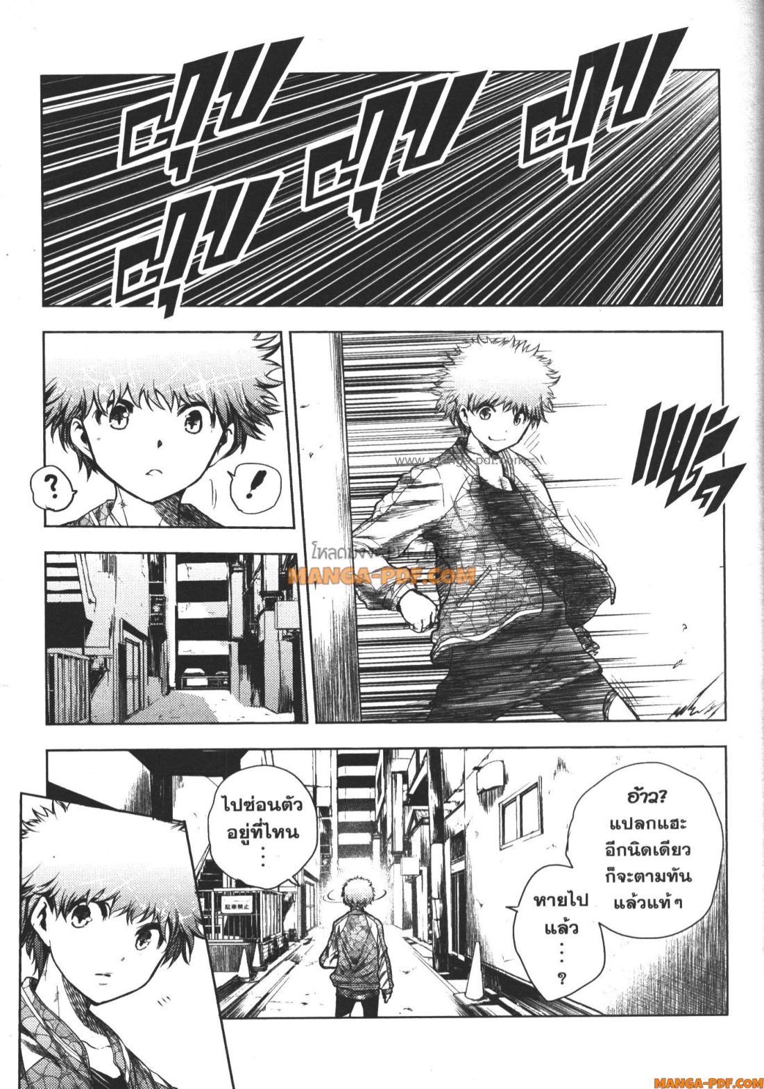 Manga-lc-com อ่านมังงะ อ่านการ์ตูน ออนไลน์ ฟรี Battle in 5 Seconds After Meeting ตอนที่ 1 2 3 4 5 6 7 8 9 10 11 12 13 14 ฟรี ไม่มีโฆษณา Manga-lc - อ่าน มังงะ อ่าน การ์ตูน ออนไลน์ อ่านมังงะ ฟรี