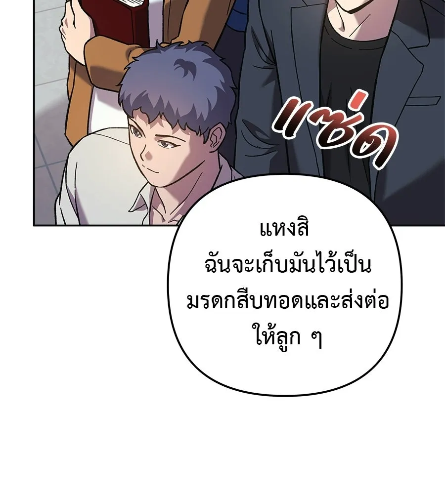 สัปดาห์นี้งดอัปตอนใหม่ ตอนที่ 112 รูปที่ 122