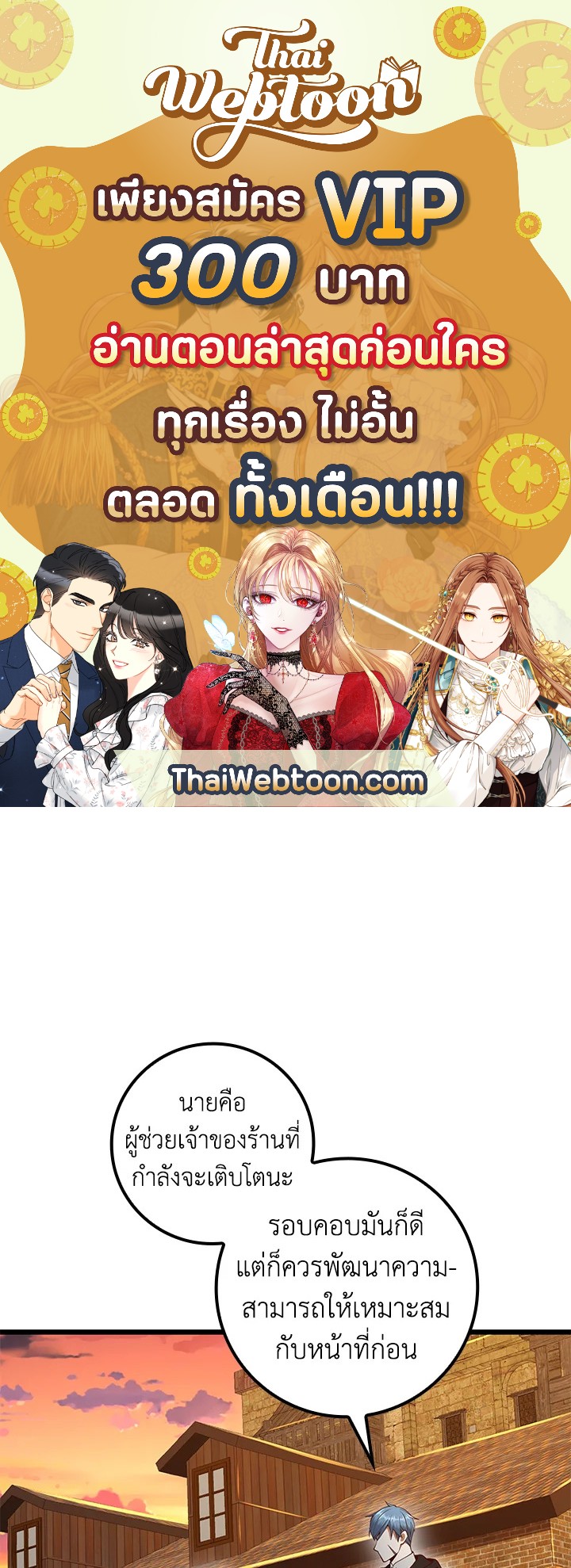 Manga-lc-com อ่านมังงะ อ่านการ์ตูน ออนไลน์ ฟรี The Lord of Coins ตอนที่ 1 2 3 4 5 6 7 8 9 10 11 12 13 14 ฟรี ไม่มีโฆษณา Manga-lc - อ่าน มังงะ อ่าน การ์ตูน ออนไลน์ อ่านมังงะ ฟรี