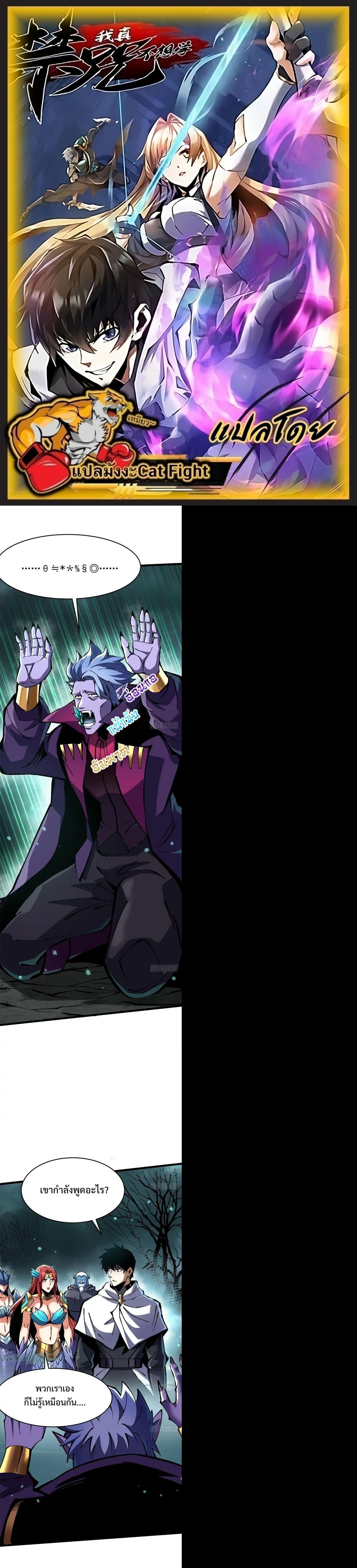 Manga-lc-com อ่านมังงะ อ่านการ์ตูน ออนไลน์ ฟรี I REALLY DON’T WANT TO LEARN FORBIDDEN SPELLS ตอนที่ 1 2 3 4 5 6 7 8 9 10 11 12 13 14 ฟรี ไม่มีโฆษณา Manga-lc - อ่าน มังงะ อ่าน การ์ตูน ออนไลน์ อ่านมังงะ ฟรี