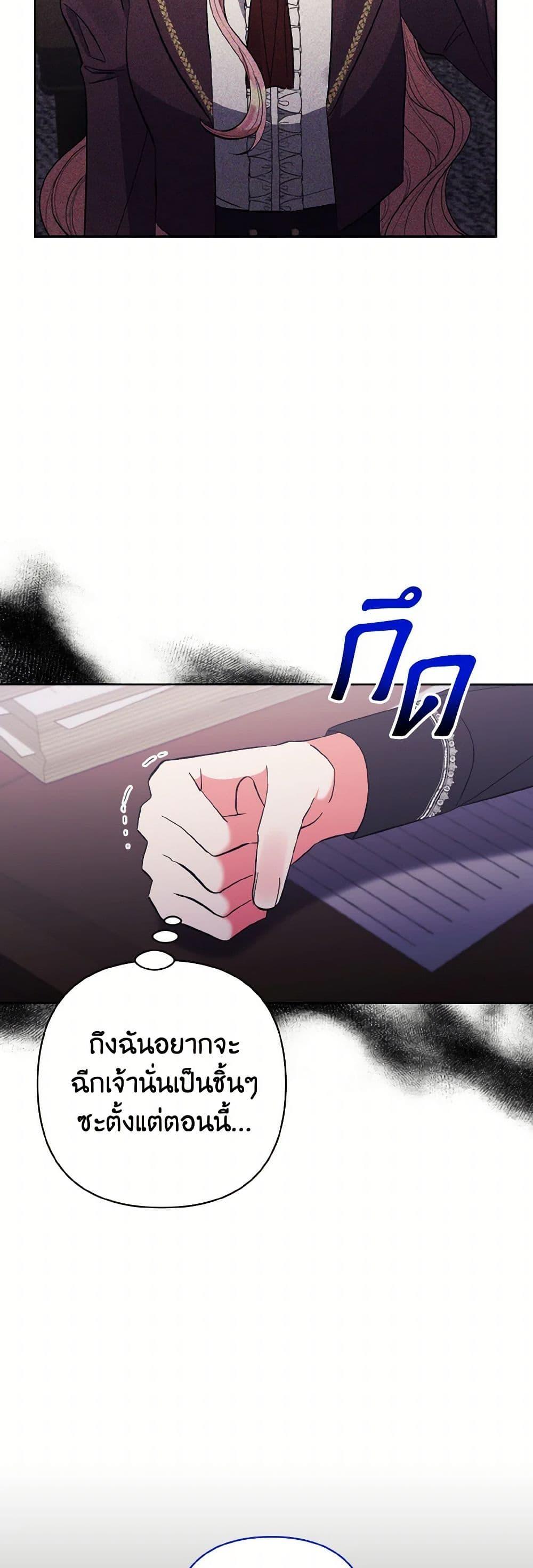 Manga-lc-com อ่านมังงะ อ่านการ์ตูน ออนไลน์ ฟรี I Adopted the Male Lead ตอนที่ 1 2 3 4 5 6 7 8 9 10 11 12 13 14 ฟรี ไม่มีโฆษณา Manga-lc - อ่าน มังงะ อ่าน การ์ตูน ออนไลน์ อ่านมังงะ ฟรี