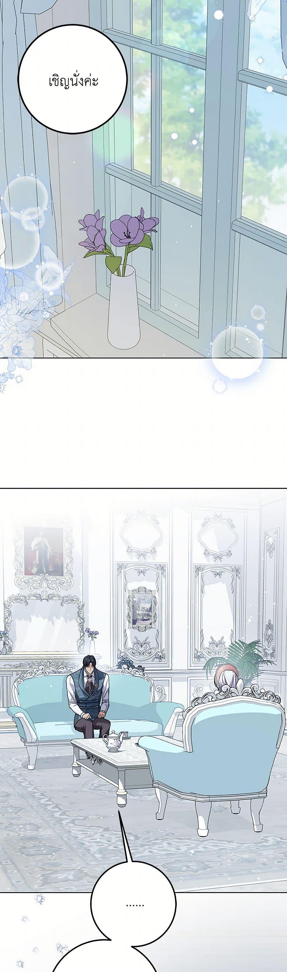 Manga-lc-com อ่านมังงะ อ่านการ์ตูน ออนไลน์ ฟรี The Closet Fan Princess ตอนที่ 1 2 3 4 5 6 7 8 9 10 11 12 13 14 ฟรี ไม่มีโฆษณา Manga-lc - อ่าน มังงะ อ่าน การ์ตูน ออนไลน์ อ่านมังงะ ฟรี