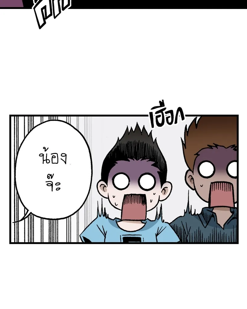 การิน BlaCX ปริศนาอาถรรพ์สีดำ ตอนที่ 33 doppelganger (1) รูปที่ 29