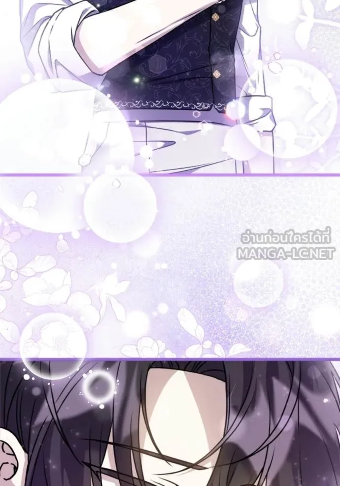 ป๊ะป๋าขา หนูลาแล้ว ตอนที่ 81 รูปที่ 29