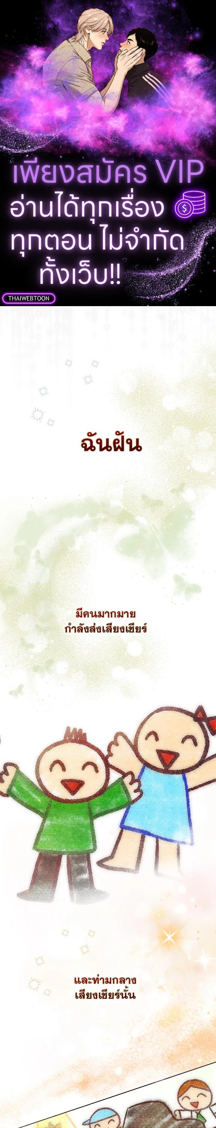 Manga-lc-com อ่านมังงะ อ่านการ์ตูน ออนไลน์ ฟรี In This Life, the Greatest Star in the Universe ตอนที่ 1 2 3 4 5 6 7 8 9 10 11 12 13 14 ฟรี ไม่มีโฆษณา Manga-lc - อ่าน มังงะ อ่าน การ์ตูน ออนไลน์ อ่านมังงะ ฟรี