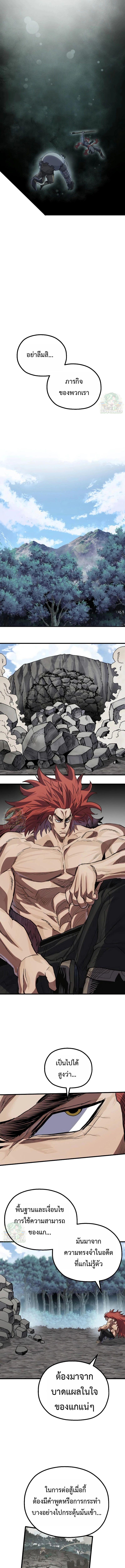 Manga-lc-com อ่านมังงะ อ่านการ์ตูน ออนไลน์ ฟรี Warrior of the Sword Heart ตอนที่ 1 2 3 4 5 6 7 8 9 10 11 12 13 14 ฟรี ไม่มีโฆษณา Manga-lc - อ่าน มังงะ อ่าน การ์ตูน ออนไลน์ อ่านมังงะ ฟรี