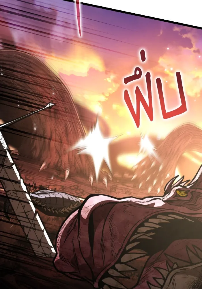 การแข่งขันของผู้เกิดใหม่ ตอนที่ 64 รูปที่ 70