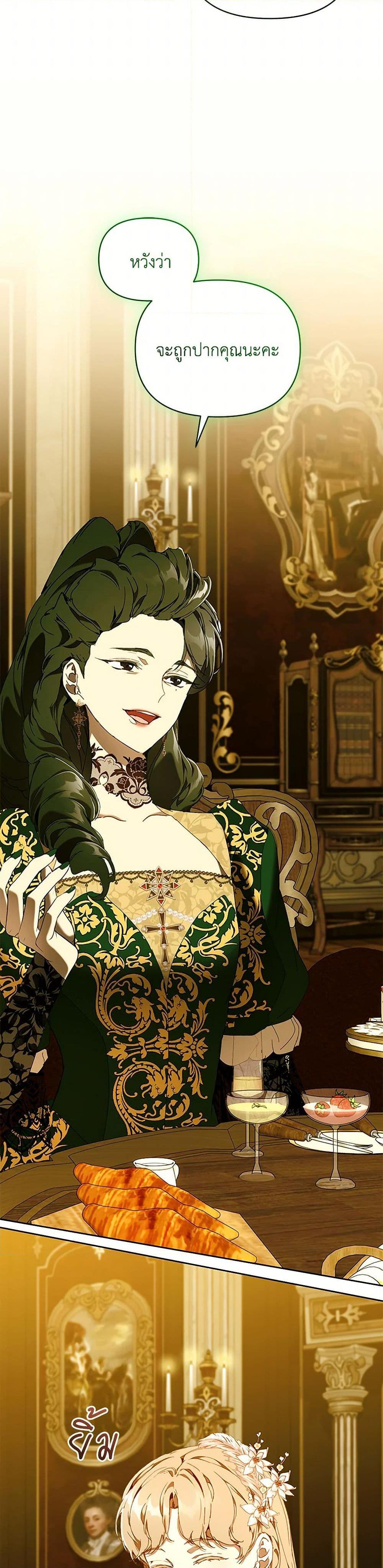 Manga-lc-com อ่านมังงะ อ่านการ์ตูน ออนไลน์ ฟรี I’m the Villainous Male Lead’s Terminally-Ill Aunt ตอนที่ 1 2 3 4 5 6 7 8 9 10 11 12 13 14 ฟรี ไม่มีโฆษณา Manga-lc - อ่าน มังงะ อ่าน การ์ตูน ออนไลน์ อ่านมังงะ ฟรี